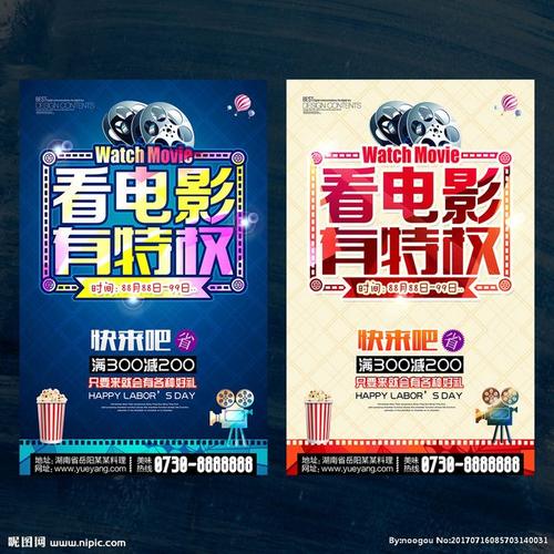 特洛依大学理工科文凭证书