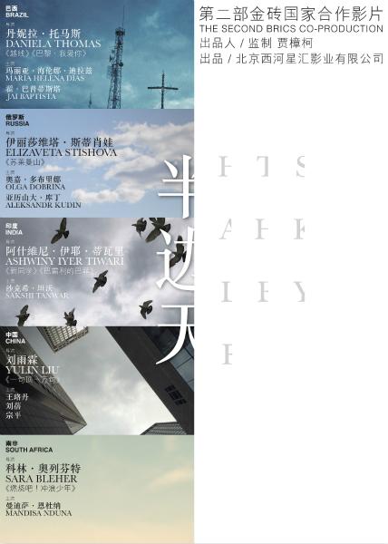 山佛大学Businessdiploma