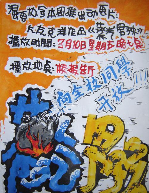 物理技术学院学生卡
